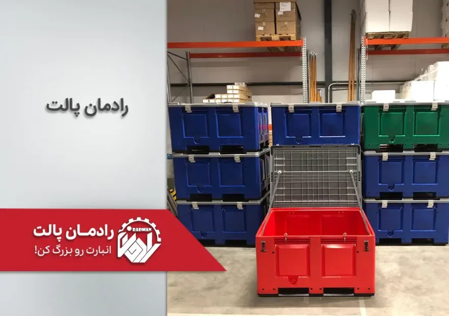 باکس پالت چیست؟