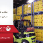 معایب استفاده از پالت چوبی در انبارداری